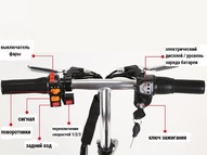 Электротрицикл Elbike Адъютант A1 SLA